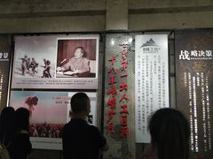 -816工程景区