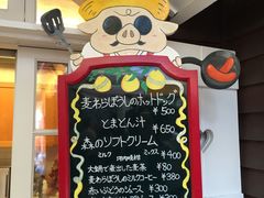 -三鹰之森吉卜力美术馆