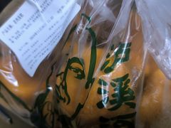 -泸溪河桃酥(长乐路店)