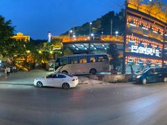 -巴倒烫陆派重庆火锅(南山店)
