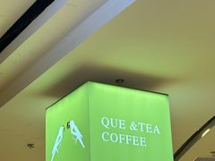 -鹊茶咖啡•新中式(深圳首店)