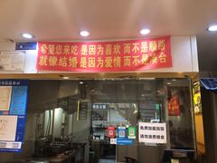 门面-西安调调(十全街店)