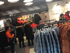 -五环Outlets(高新工厂店)