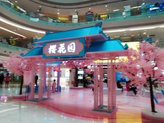 -港悦广场