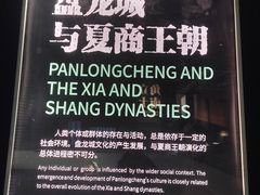 -盘龙城遗址博物院
