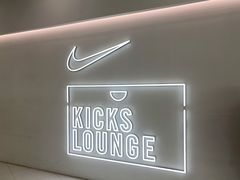 -NIKE KICKS LOUNGE体验店(北京新中关店)