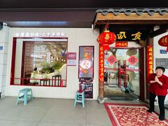 -南门食仙·手工福州菜(南门兜店)