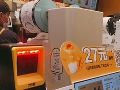 -7分甜(苏州中心店)