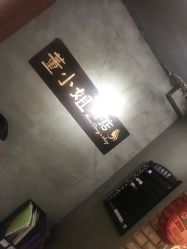 点击看大图 -董小姐的店