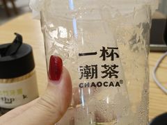 -一杯潮茶(福永店)