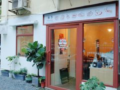 -SANYAY叁言咖啡巧克力