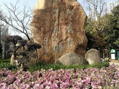 -苏州河梦清园环保主题公园