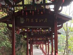 -大慈岩风景区