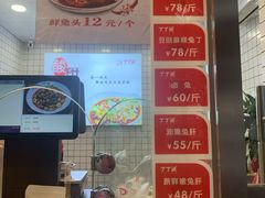 价目表-蜀肴丁丁兔(紫荆店)