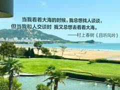 -青岛朗艺美术馆·海景咖啡