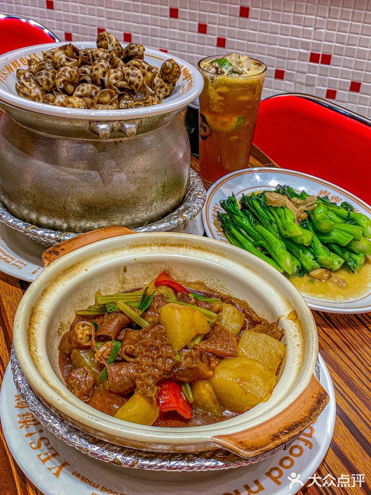 🌈在水东街，找到了难忘的美食一顿！！！！