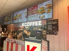 -肯德基(南京软件谷云密城店)