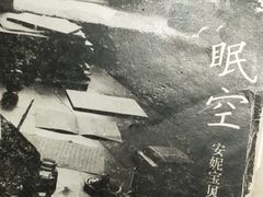 -中国药科大学（江宁校区）-图书馆