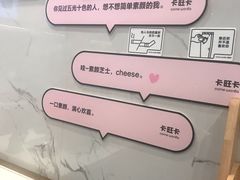 -卡旺卡(合肥瑶海保利广场店)