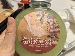 -围炉夜话·潮汕卤水火锅(榕江店)