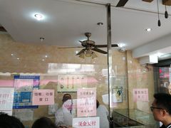 -杨招娣糕点(装驾桥巷店)