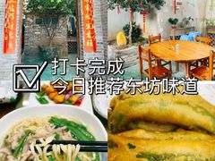 -东坊味道私房菜·地道顺德菜(大良店)