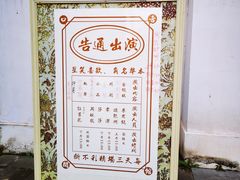-两江国际影视城