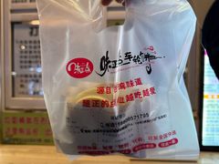 -味正点车轮饼可丽饼(南禅寺店)