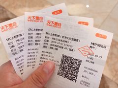 -SFC上影影城(北京大兴龙湖天街IMAX店)