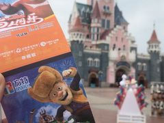 -厦门方特梦幻王国