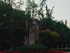 -苏州河梦清园环保主题公园