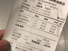 账单-蓝港海鲜厨房(金水路店)