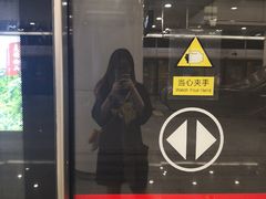 -海底捞火锅(万丰桥店)