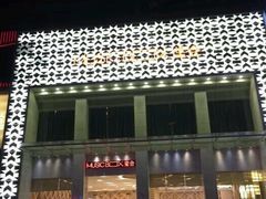 -堂会·KTV·自助餐·团建聚会(天河店)