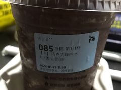 -瑞幸咖啡(新浩e都店)