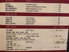 菜单-1901 Cafe(西四店)