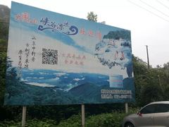 -大围山峡谷漂流