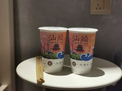 -一杯潮茶·专注潮汕茶饮(朝阳庄店)