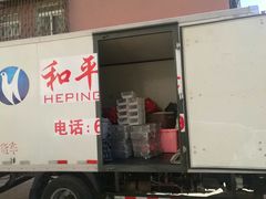 -和平搬家公司