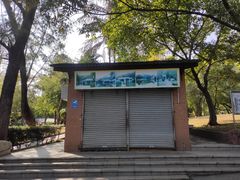 -晓港公园