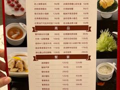 -新光酒家·河豚·海鲜·蟹料理(浦东店)