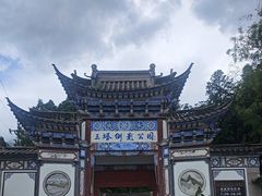 -三塔倒影公园