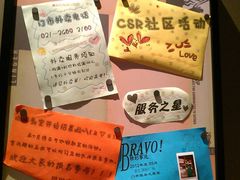 招贴栏-星巴克(宏汇国际广场店)