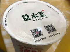 -益禾堂(三亚金鸡岭店)