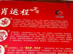 -上海白云观