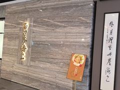 -东莱海上(长宁来福士店)