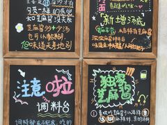 -刘文祥麻辣烫(蛇口店)