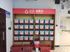 -物美超市(通州梨园店)