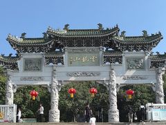 -云龙山