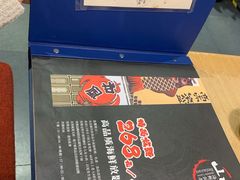 账单-山之川日料放题(通州店)